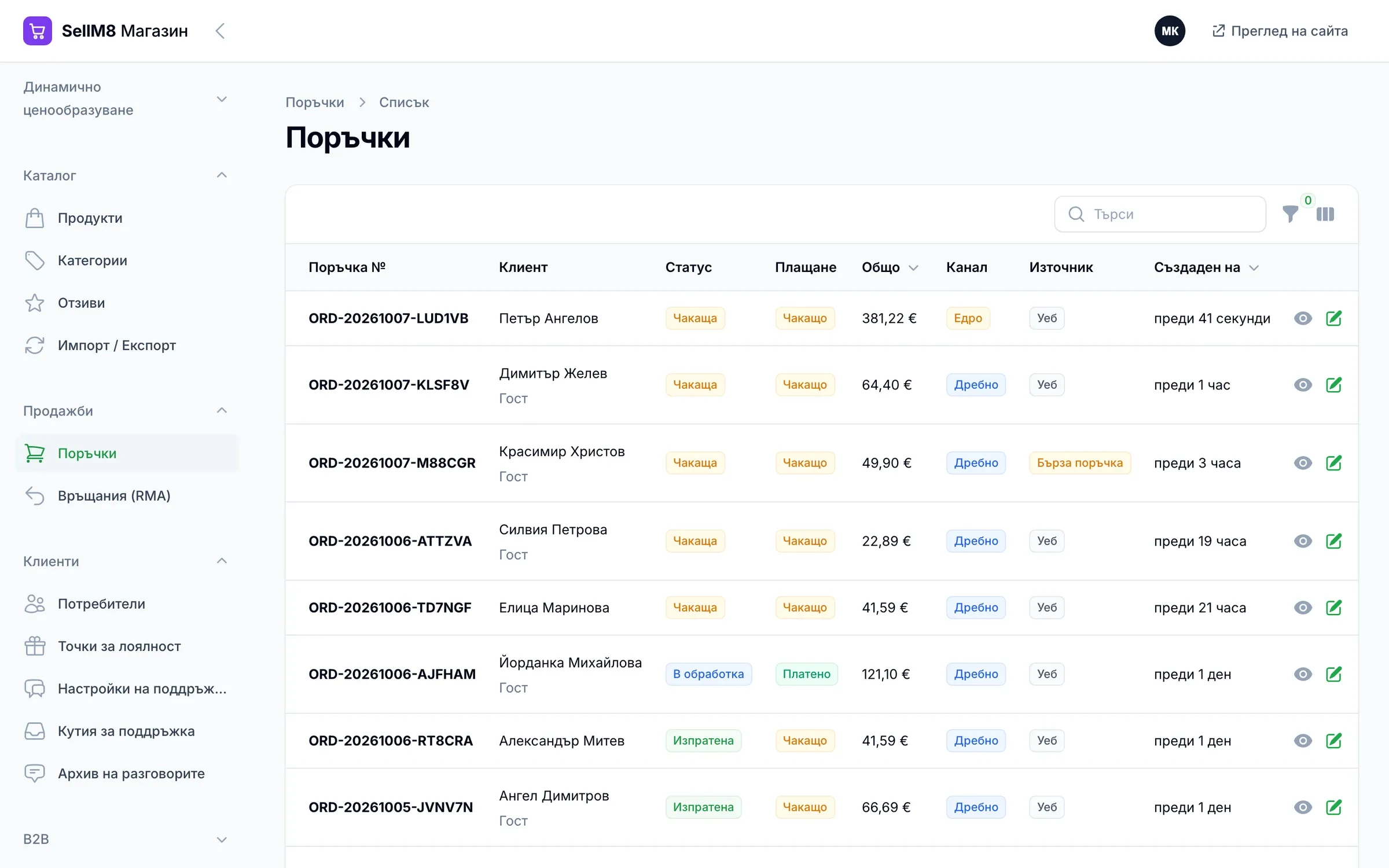 Order list in the admin panel: number, customer, status, payment, total, channel — retail or wholesale — and source.